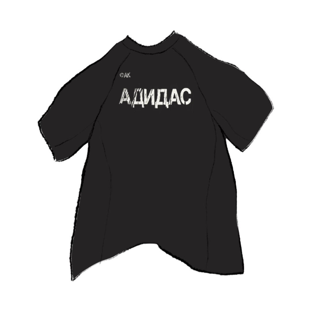 Yeezy GOSHA FUCKADIDAS JERSEY  product image