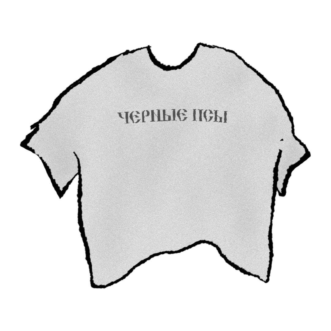 Yeezy YZY GOSHA BLACK DOGS HEATHER GREY T-SHIRT product image